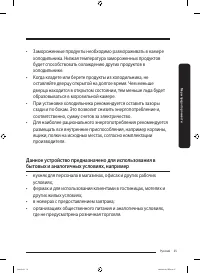 Страница 81
