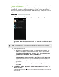 Страница 23