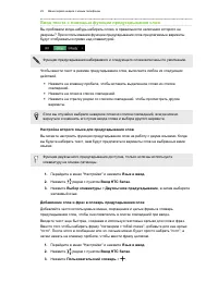 Страница 30