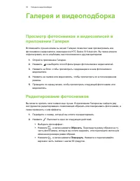 Страница 36