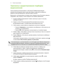 Страница 37