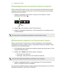 Страница 39