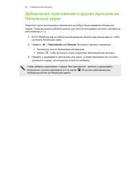 Страница 41
