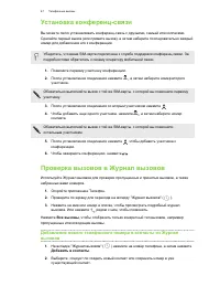 Страница 48
