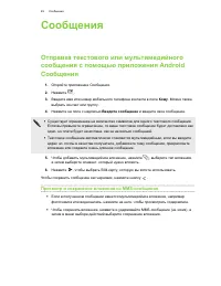 Страница 50