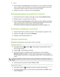 Страница 53