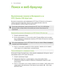 Страница 55