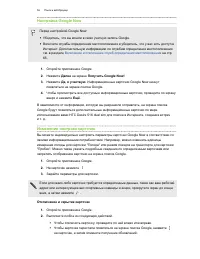 Страница 57