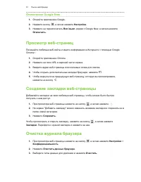 Страница 58