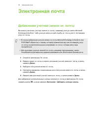 Страница 59