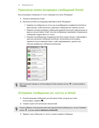 Страница 62