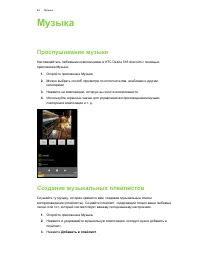Страница 64