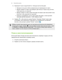Страница 67
