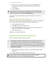 Страница 72
