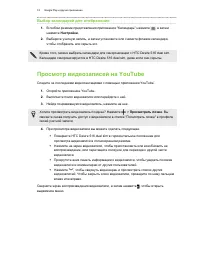 Страница 75