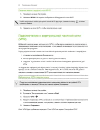 Страница 81