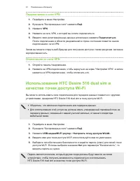 Страница 82