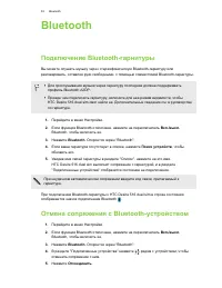 Страница 84