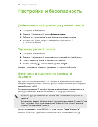 Страница 88