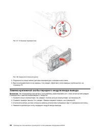 Страница 62