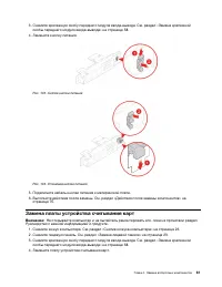 Страница 65