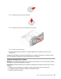 Страница 73