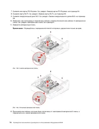 Страница 78
