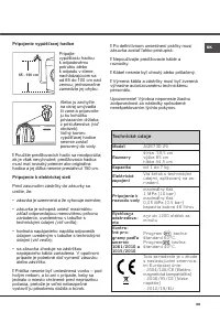 Страница 39