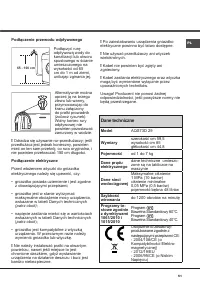 Страница 51