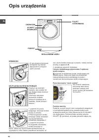 Страница 54