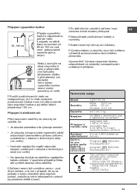 Страница 63