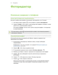 Страница 100