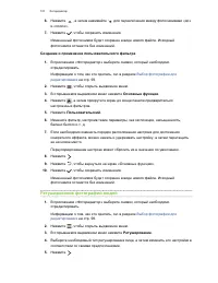 Страница 102