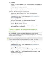 Страница 103