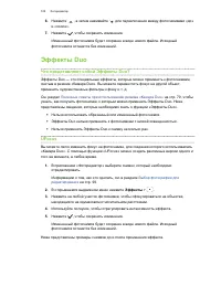Страница 106