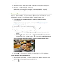 Страница 108