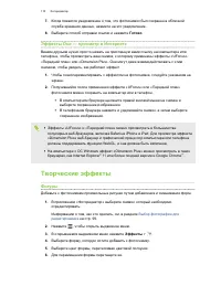 Страница 111