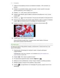 Страница 112