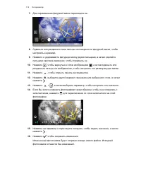 Страница 113