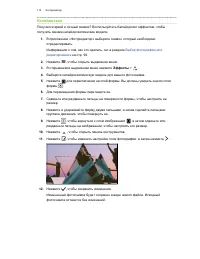 Страница 114