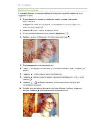 Страница 115