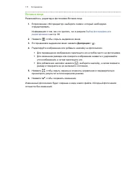 Страница 118