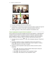 Страница 120