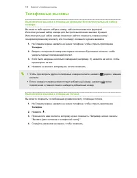 Страница 121
