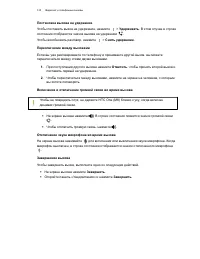 Страница 124