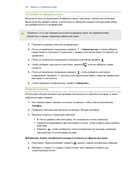 Страница 125