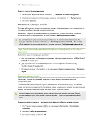 Страница 126