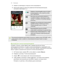 Страница 134