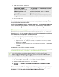 Страница 135