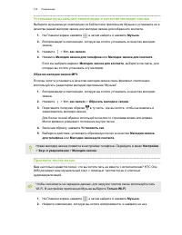 Страница 136